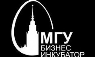 До 10 марта открыта подача заявок на весенний отбор резидентов в Бизнес-инкубатор МГУ